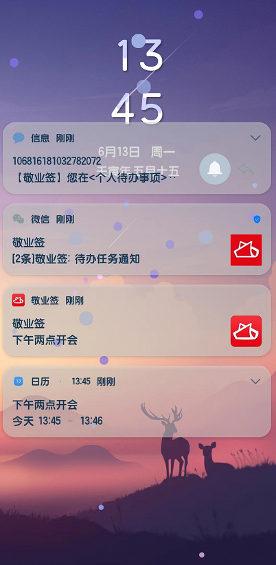 2022年10月北京限行轮换时间新规定!汽车限行提醒软件推荐